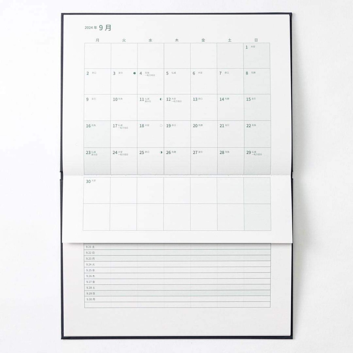 「右脳でスケジューリングする手帳『M365』」