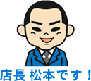 店長アイコン