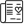 特殊な紙