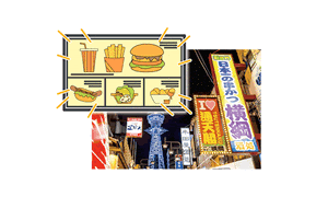 バックライトフィルム