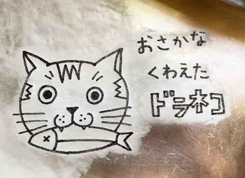 水に溶ける紙