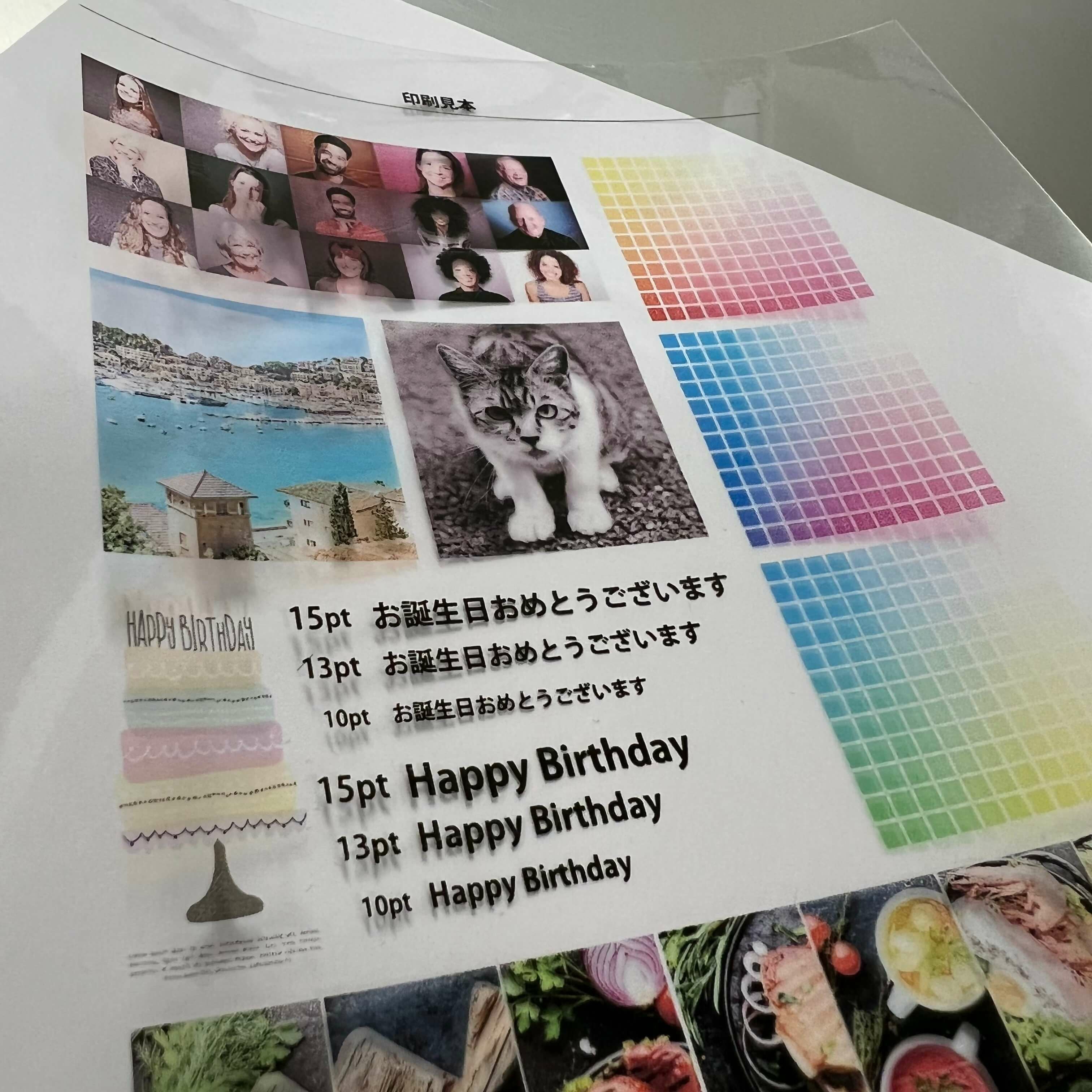 透明フィルム 印刷見本