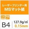 MSマット紙