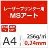 レーザープリンタ用アート