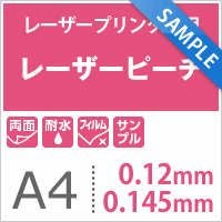 筆記性が高く野外記録にも最適な 半透明耐水フィルム紙レーザーピーチ