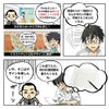 わら半紙