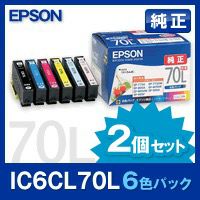 大判印刷の信頼性を求める方に選ばれやすいEPSON（エプソン）純正インク