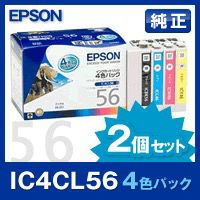 大判印刷の信頼性を求める方に選ばれやすいEPSON（エプソン）純正インク