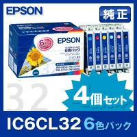 大判印刷の信頼性を求める方に選ばれやすいEPSON（エプソン）純正インク