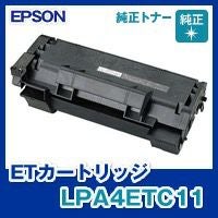 EPSON トナーカートリッジ エプソン純正トナーカートリッジ LPA3ETC11 レーザープリンター用