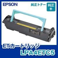エプソン純正トナーカートリッジ LPA4ETC5 レーザープリンター 高品質