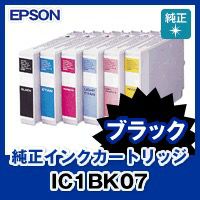 エプソン純正インク IC1BK07 ブラック 大判PMシリーズ 高品質写真