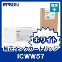 色再現に配慮した大判印刷向けEPSONエプソン大判用純正インクPXシリーズ