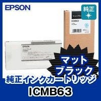 色再現に配慮した大判印刷向けEPSONエプソン大判用純正インクPXシリーズ