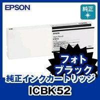 色再現に配慮した大判印刷向けEPSONエプソン大判用純正インクPXシリーズ
