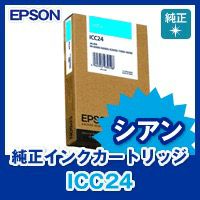 色再現に配慮した大判印刷向けEPSONエプソン大判用純正インクPXシリーズ