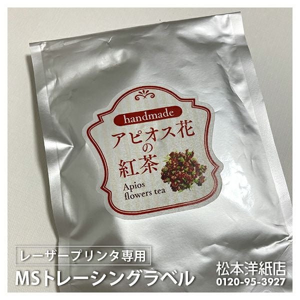 MSトレーシングラベル