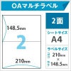 OAマルチラベル