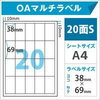 OAマルチラベル