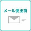目隠しシール（シークレットシール） サンプルセット 