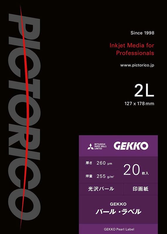 GEKKO パールラベルシリーズ 2Lサイズ：20枚×50冊 GKN-2L-20-50