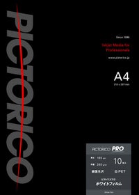 ピクトリコプロ ホワイトフィルム A4サイズ：10枚×20冊 PPF150-A4-10-20