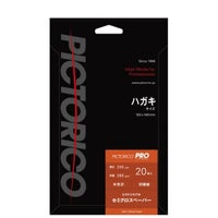 ピクトリコプロ セミグロスペーパー ハガキサイズ：20枚 PPS200-HG-20