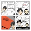 玉しき