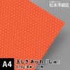 玉しき