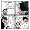 色上質紙 特色 「黒」