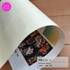 和紙ラベル「白」