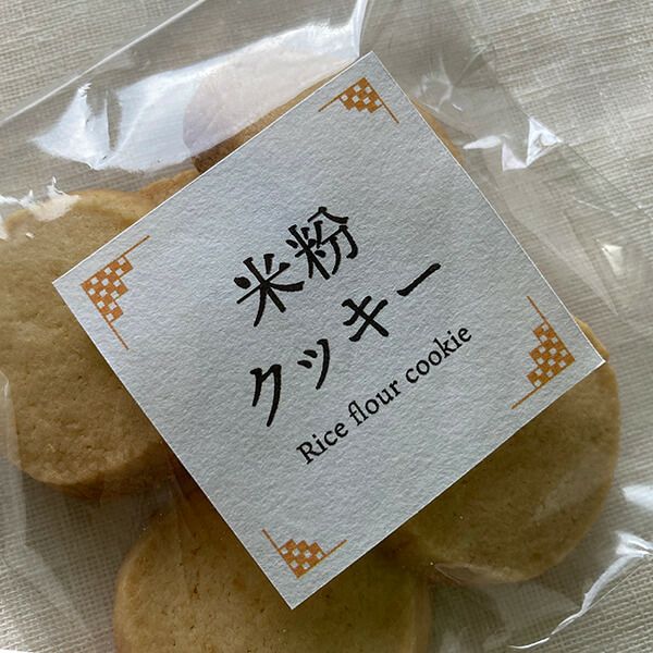 ピクトリコ