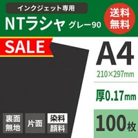 NTラシャ