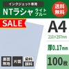 NTラシャ