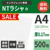 NTラシャ