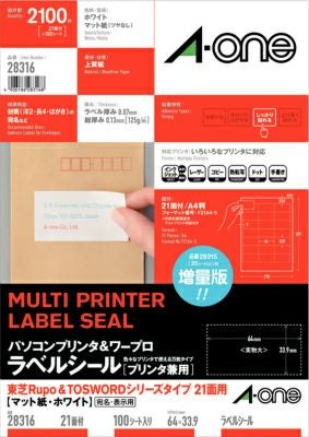 もっち　送料分 エーワン パソコン＆ワープロラベル 東芝 21面用 100シート 28316