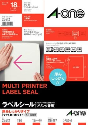 海外　ファーマシーラベル　71種各1枚　71枚 蚤の市 ヴィンテージファーマシーラベル【5枚】 - Cheri