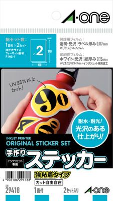 エーワン 手作りステッカー インクジェット用 強粘着 はがき 1面 