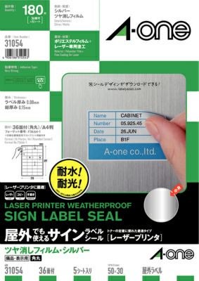 エーワン 屋外でも使えるサインラベルシール 備品・表示用 A4 36面 5