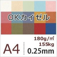 新バフン紙