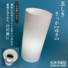 玉しき