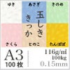 玉しき