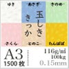 玉しき
