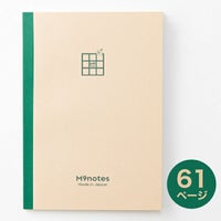 M9notesメモ帳 9マスノート