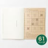 M9notesメモ帳 9マスノート
