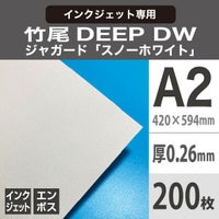 竹尾　DEEP DWジャガード