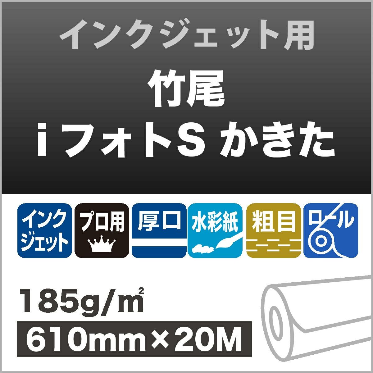 イラスト・版画向け高級紙で仕上げる竹尾DEEPPVシリーズ