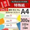 マーメイド