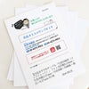 店長おすすめ写真印刷用サンプルセット イメージ