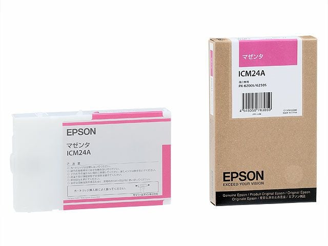 色再現に配慮した大判印刷向けEPSONエプソン大判用純正インクPXシリーズ